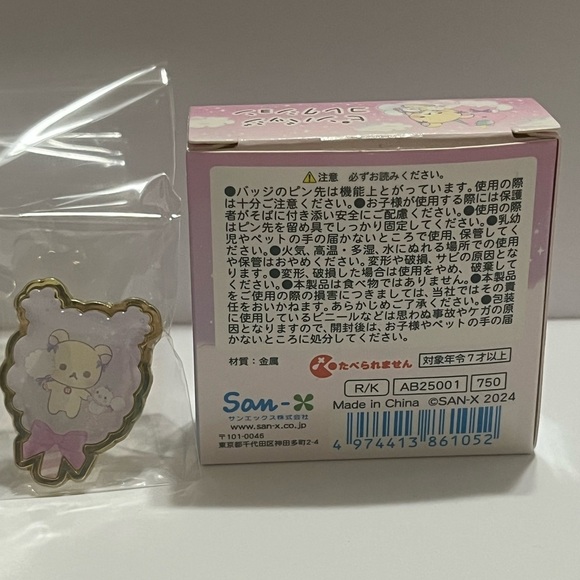 Korilakkuma Blind Box Pin-Sky Curly Cotton Candy Series - Picture 2 of 6